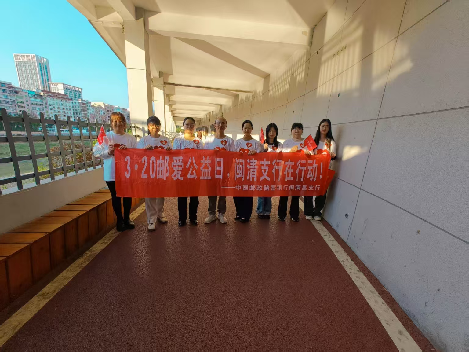 點(diǎn)滴善舉 成就大愛--“3.20”郵愛公益活動(dòng)我們?cè)谛袆?dòng) 點(diǎn)滴善舉 成就大愛--“3.20”郵愛公益活動(dòng)我們?cè)谛袆?dòng)