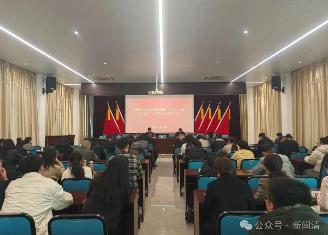 梅城鎮(zhèn)舉辦黨的二十屆四中全會精神專場宣講活動